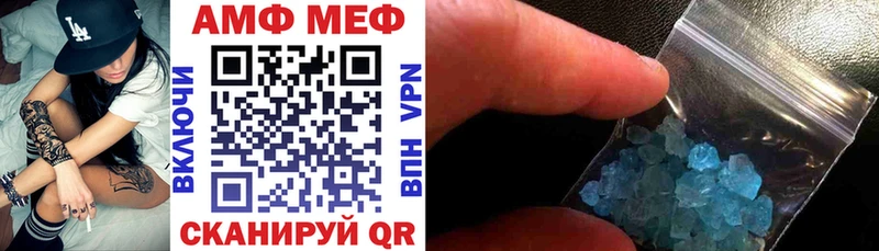 купить   Елизово  Amphetamine Premium 