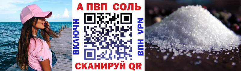 как найти закладки  Елизово  A-PVP кристаллы 