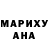 Метамфетамин пудра Ura Myna