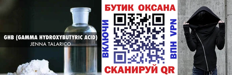 БУТИРАТ буратино  Елизово 
