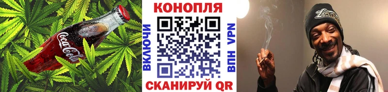 Печенье с ТГК марихуана  Елизово 