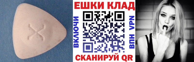 Ecstasy диски  Елизово 