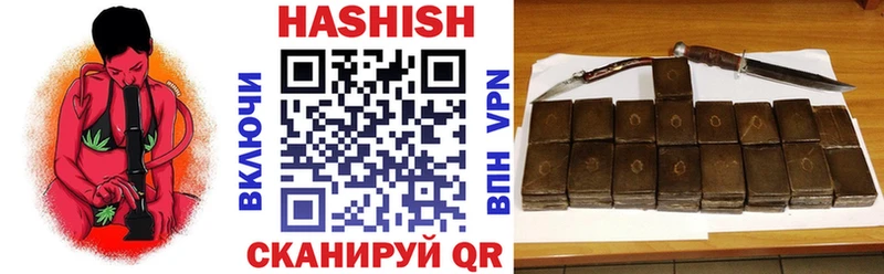 как найти наркотики  Елизово  ГАШИШ индика сатива 