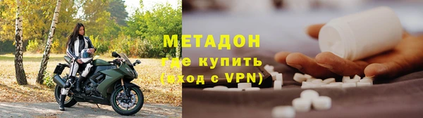 меф Беломорск