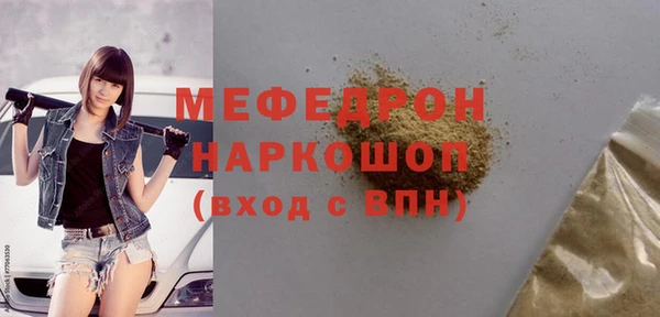трава Белокуриха