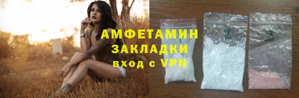меф Беломорск