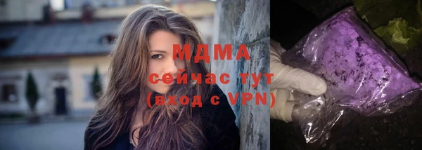 mdma Белоозёрский