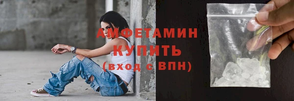 меф Беломорск