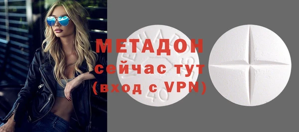 меф Беломорск