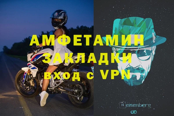 меф Беломорск