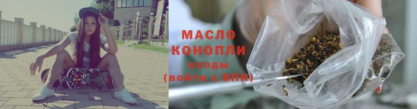 трава Белокуриха