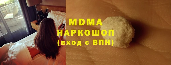 mdma Белоозёрский