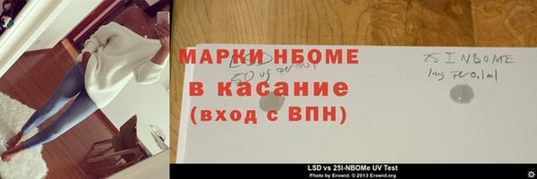 меф Беломорск