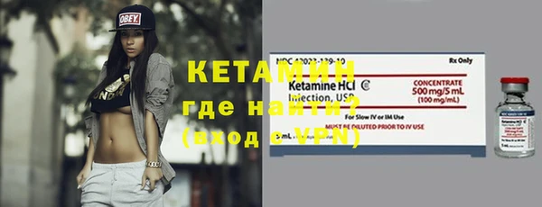 меф Беломорск