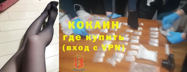 меф Беломорск