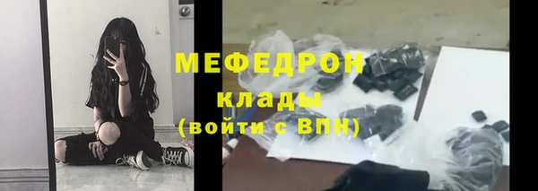 трава Белокуриха
