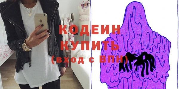 меф Беломорск