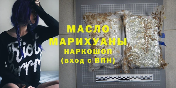 меф Беломорск
