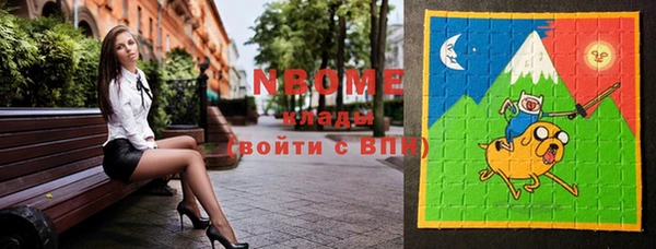 трава Белокуриха