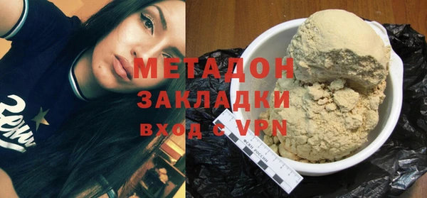 трава Белокуриха