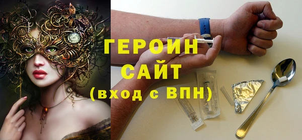 трава Белокуриха