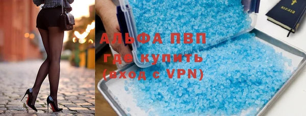 меф Беломорск