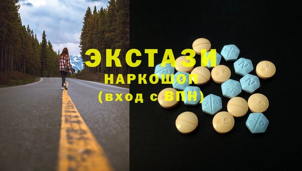 mdma Белоозёрский