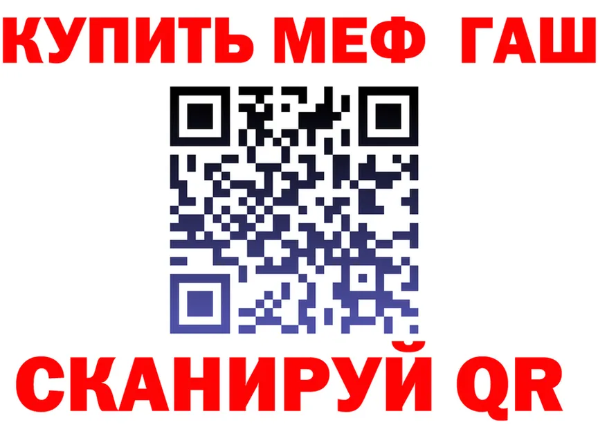 КЕТАМИН VHQ как зайти площадка omg Елизово