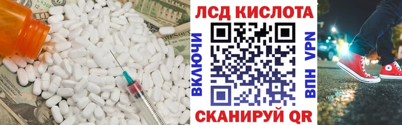 ЛСД экстази ecstasy  Елизово 