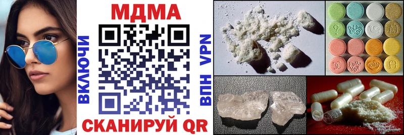 МДМА VHQ  купить наркотики цена  Елизово 