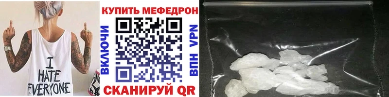 сколько стоит  Елизово  МЕФ мяу мяу 