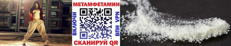 купить наркотики сайты  MEGA как зайти  Первитин Methamphetamine  Елизово 