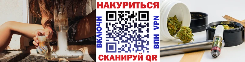 как найти закладки  Елизово  Каннабис конопля 
